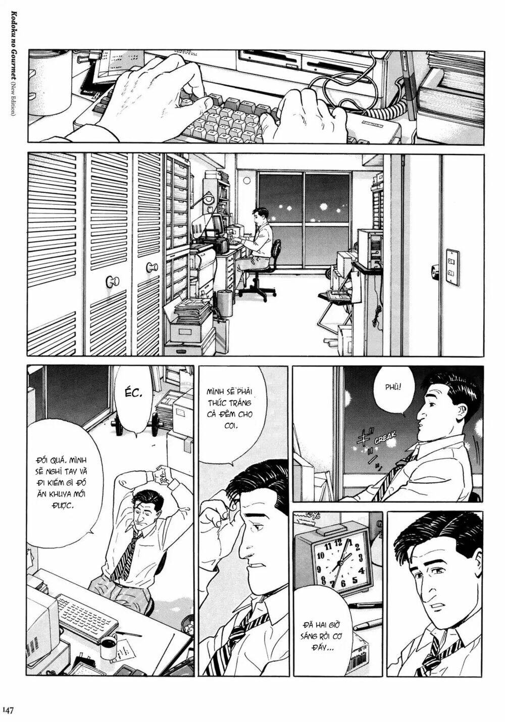 Kodoku No Gourmet: Chapter 15