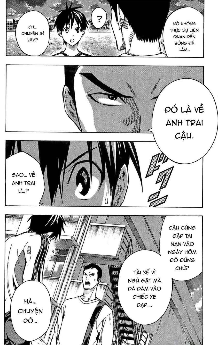 Area No Kishi: Chapter 166