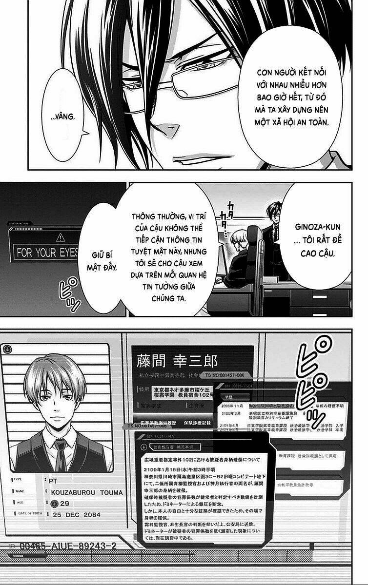 Psycho-Pass: Chapter 13
