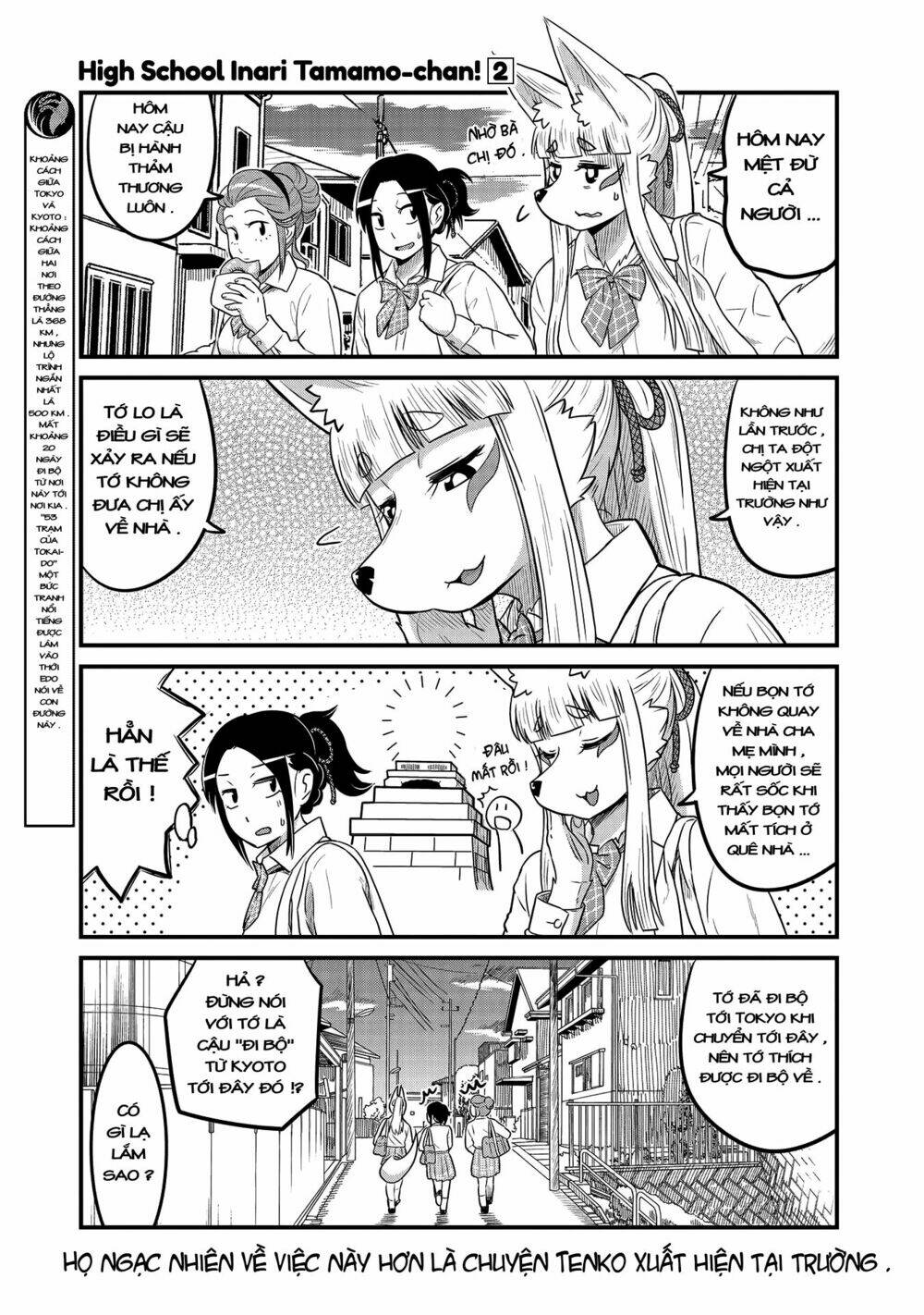 High School Inari Tamamo-Chan: Chapter 23