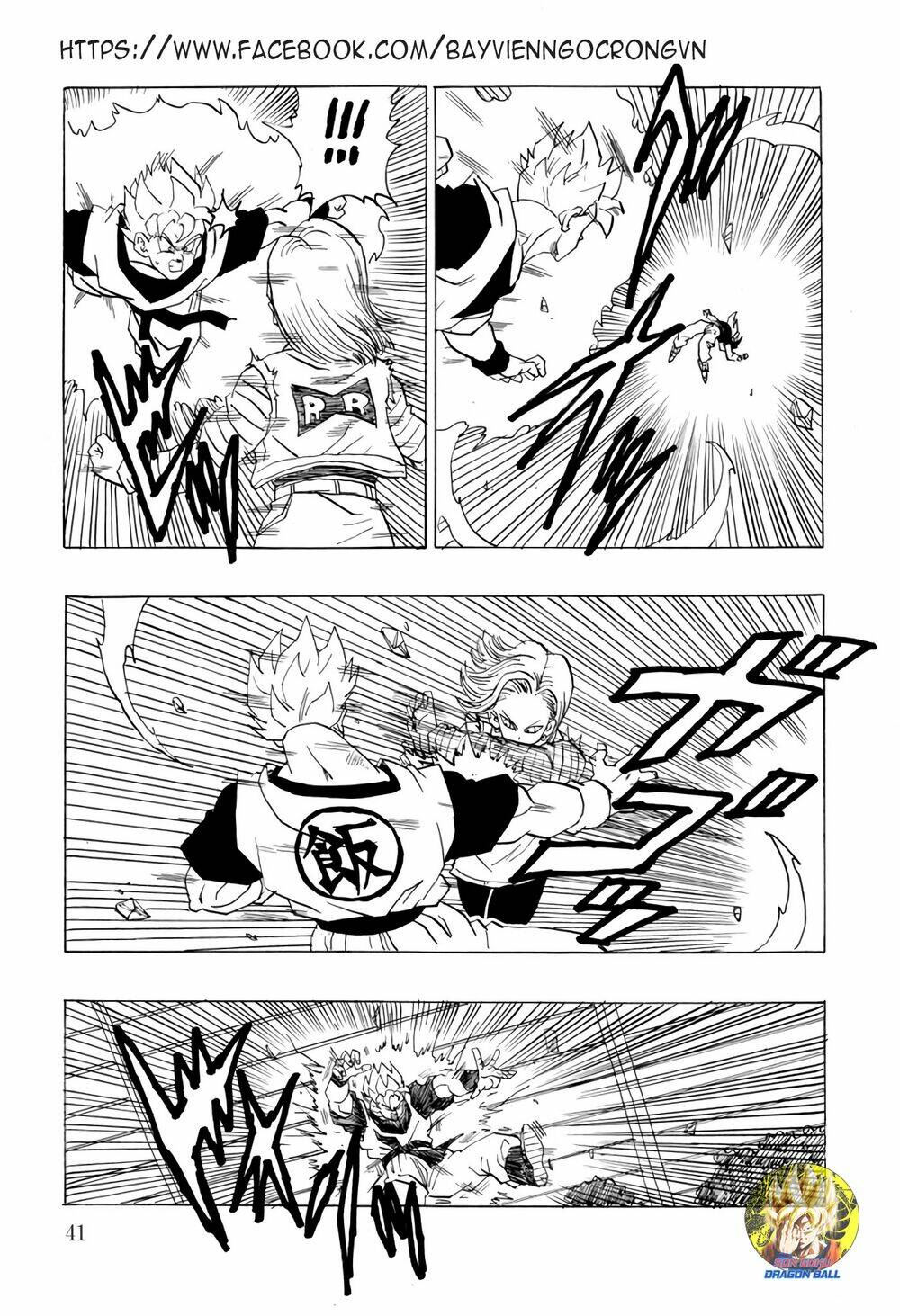 Gohan X Trunks After: Chapter 1