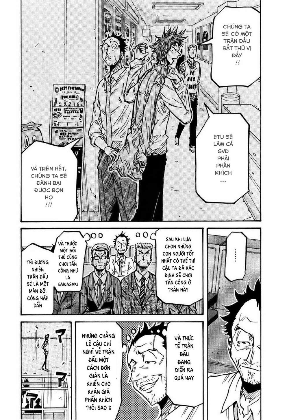 Giant Killing: Chapter 229