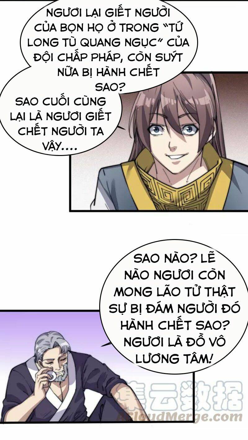 Ngự Thiên Thần Đế: Chapter 73