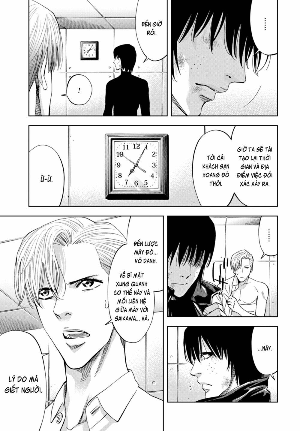 Change The World (Kanzaki Yuuya): Chapter 20