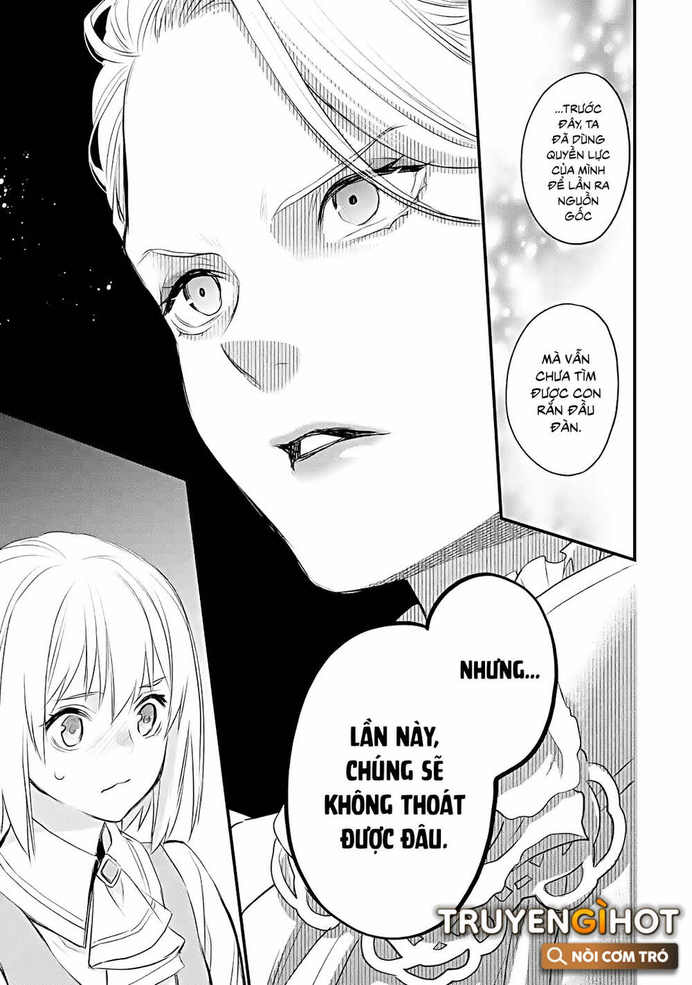 Chén Thánh Của Eris: Chapter 33.2