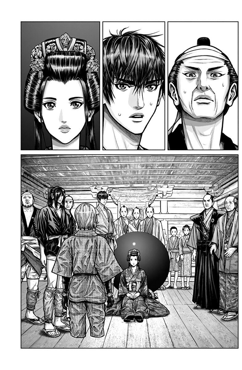 Gantz :E: Chapter 2