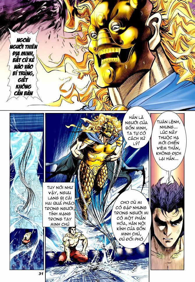 Thần Binh Huyền Kỳ I: Chapter 76