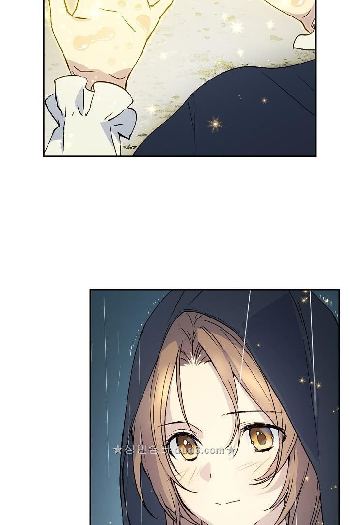 Cô Hầu Giỏi Giang: Chapter 4