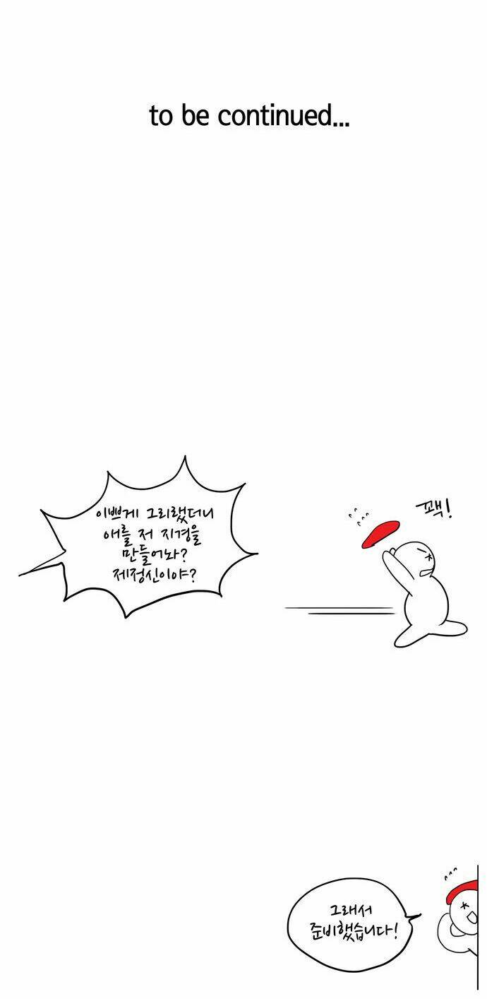 Thánh Thần Trẻ Trâu: Chapter 8