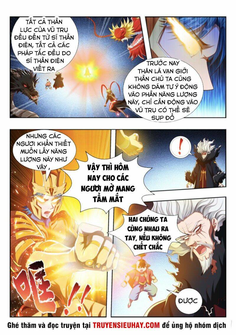 Vạn Giới Thần Chủ: Chapter 202