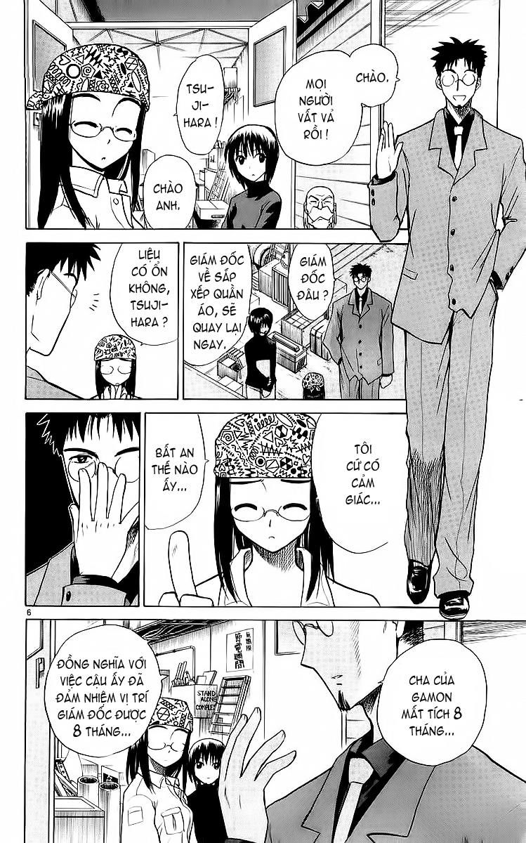 Kowashiya Gamon: Chapter 49