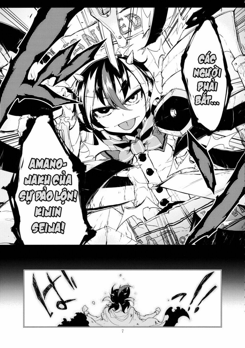 Vector Spectacle Jou - Touhou doujin: Chapter 1