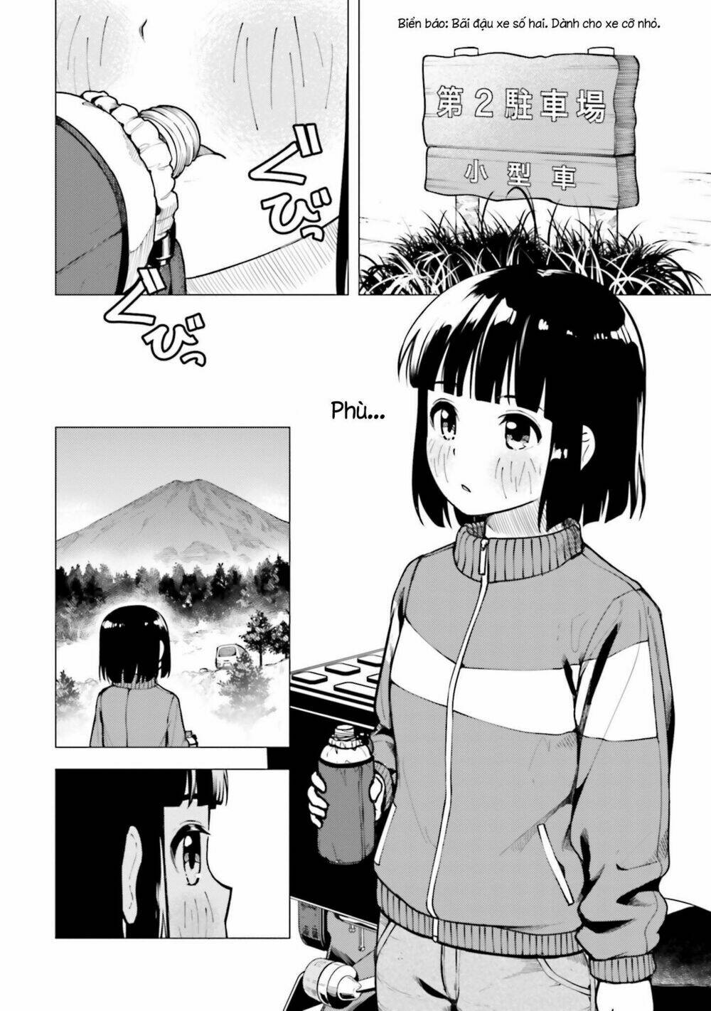 Super Cub: Chapter 13