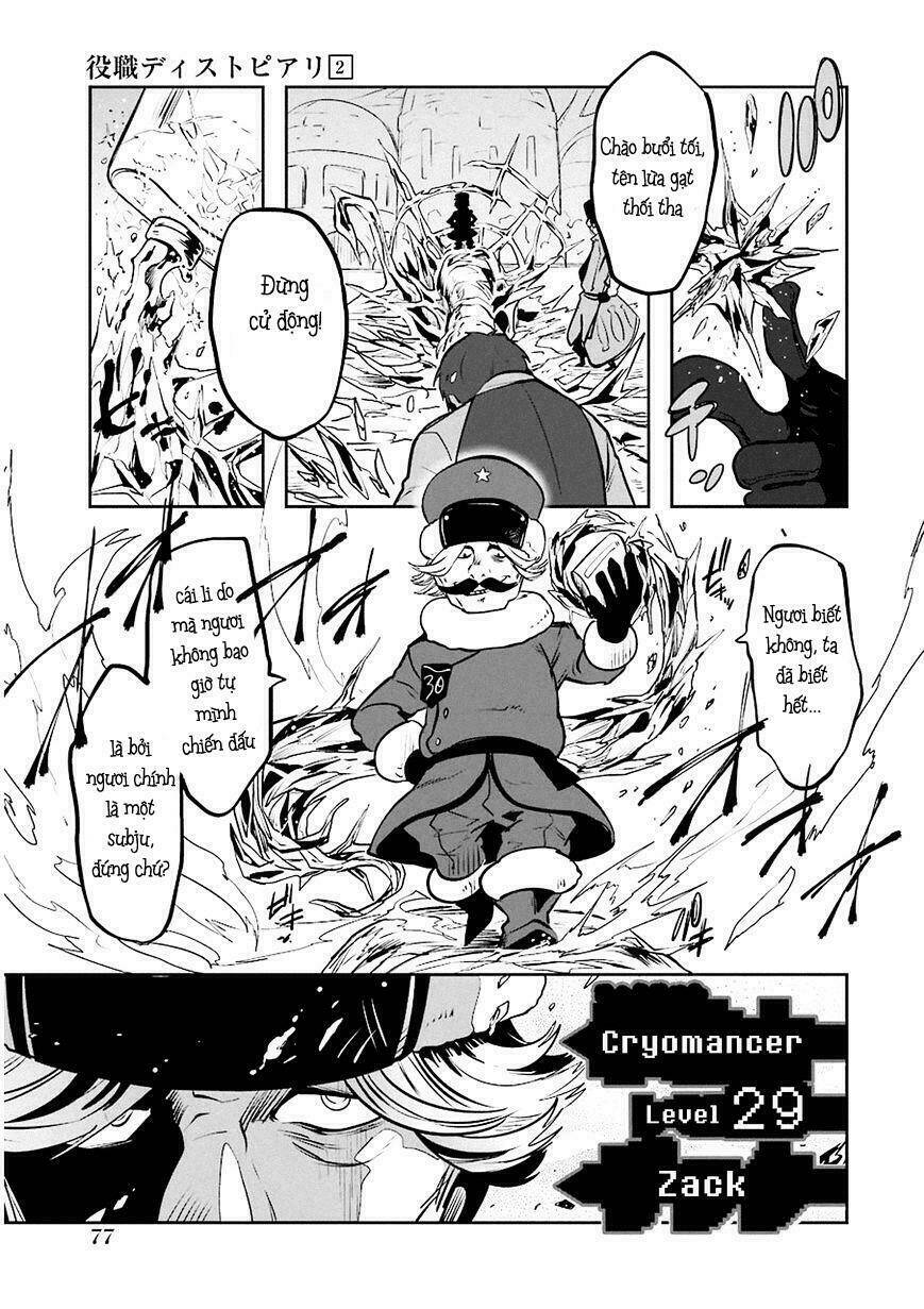 Yakushoku Distpiari - Gesellshaft Blue: Chapter 9