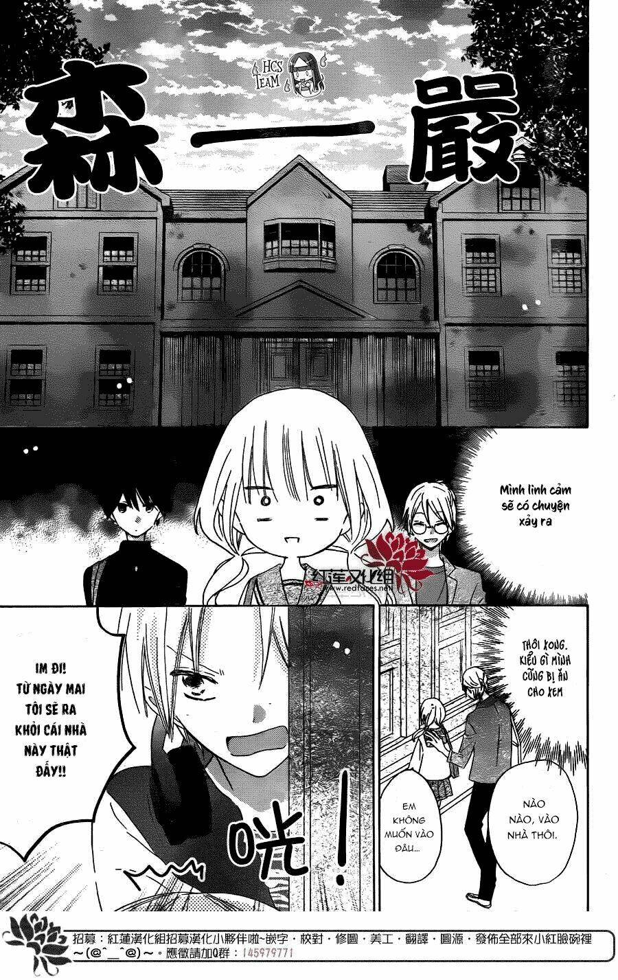 Hokenshitsu no Kageyama-kun: Chapter 3.1