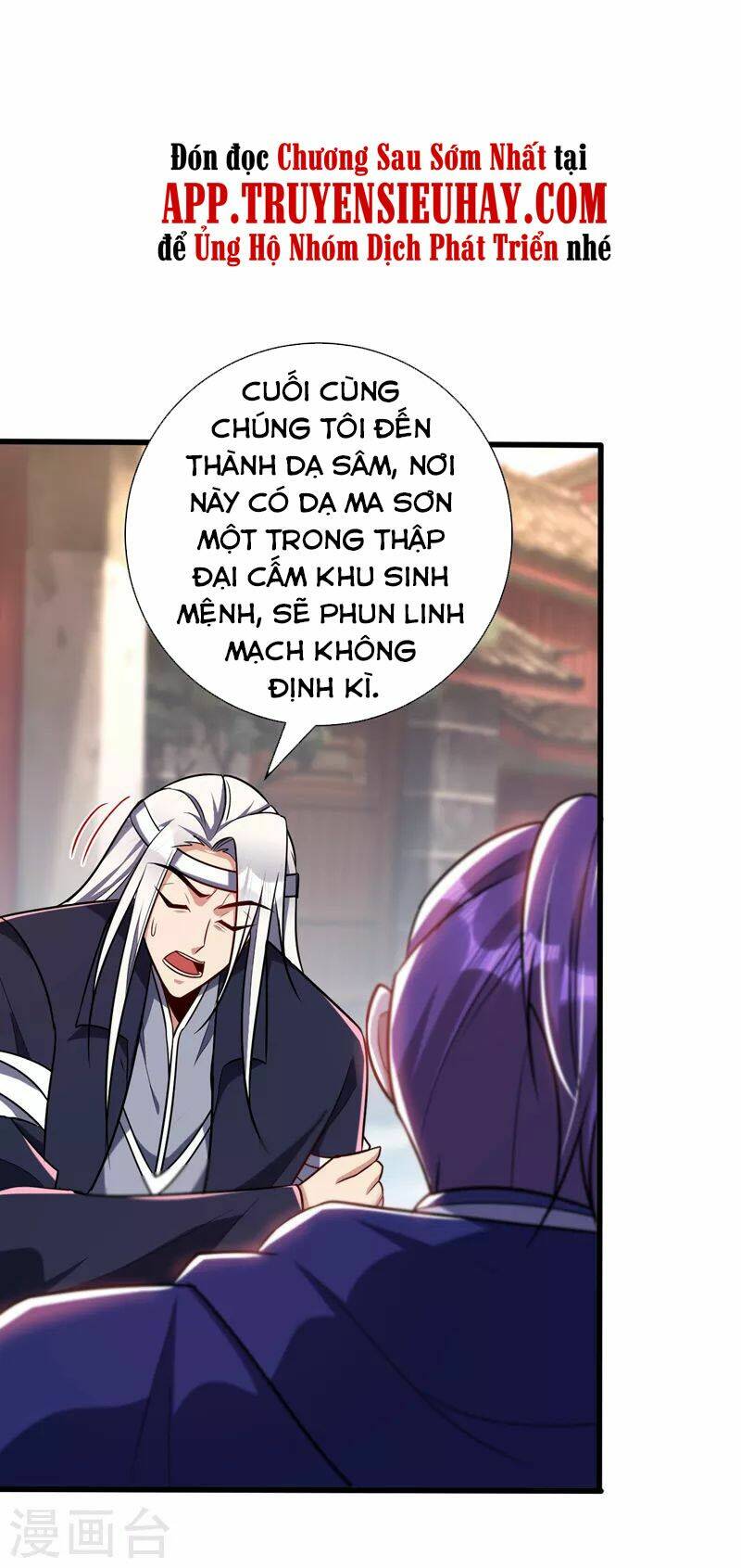 Yêu Giả Vi Vương: Chapter 264