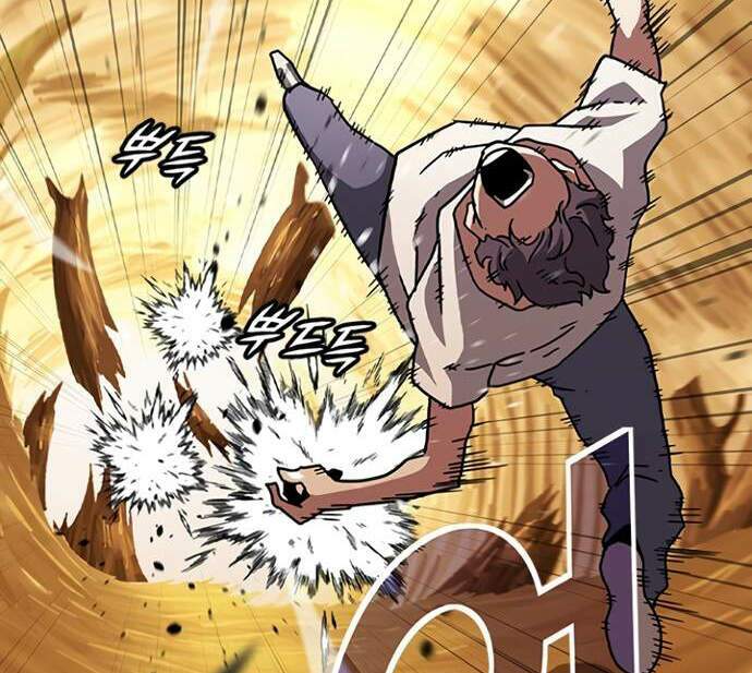 Điểm Chết: Chapter 13.5