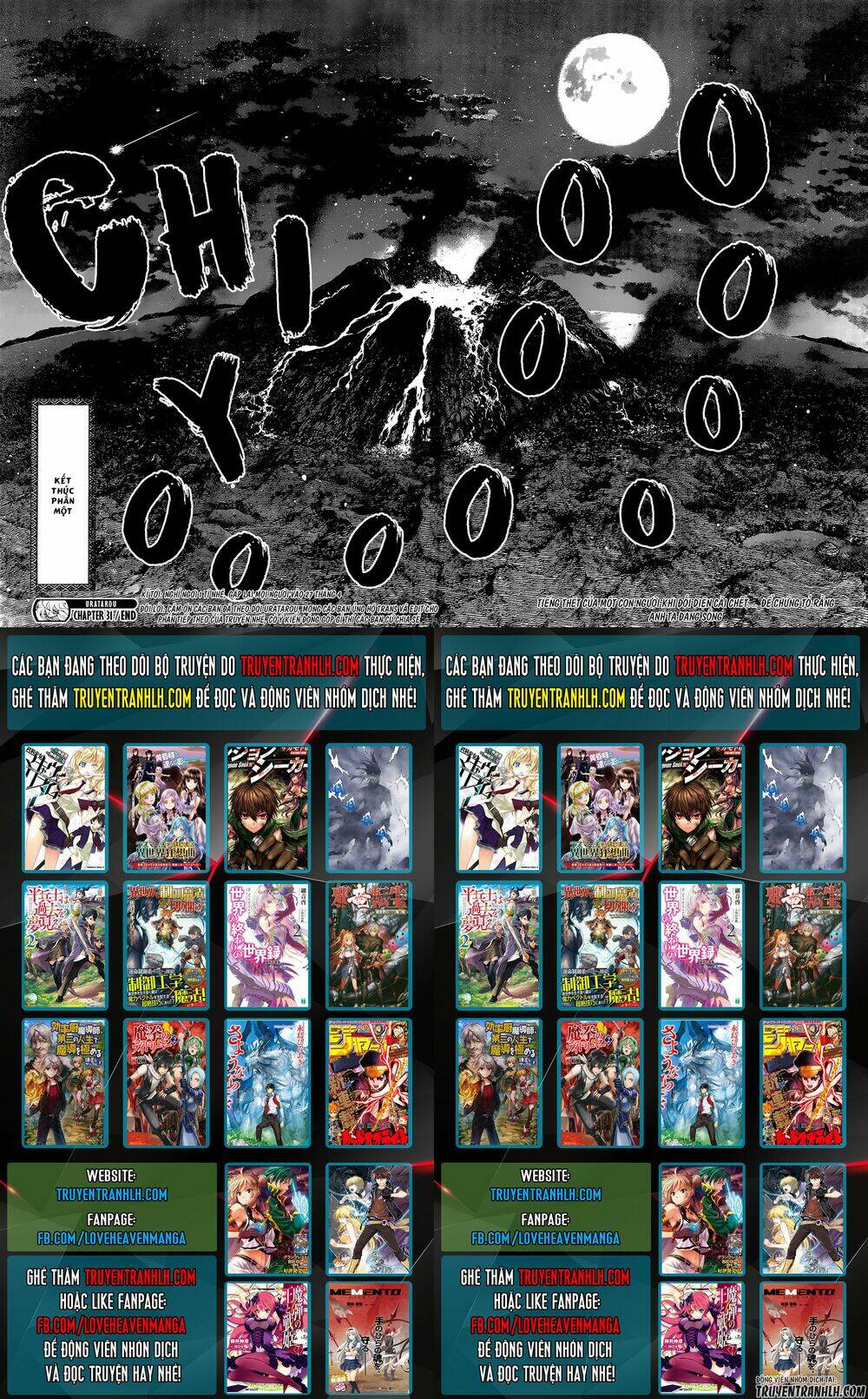 Uratarou: Chapter 31