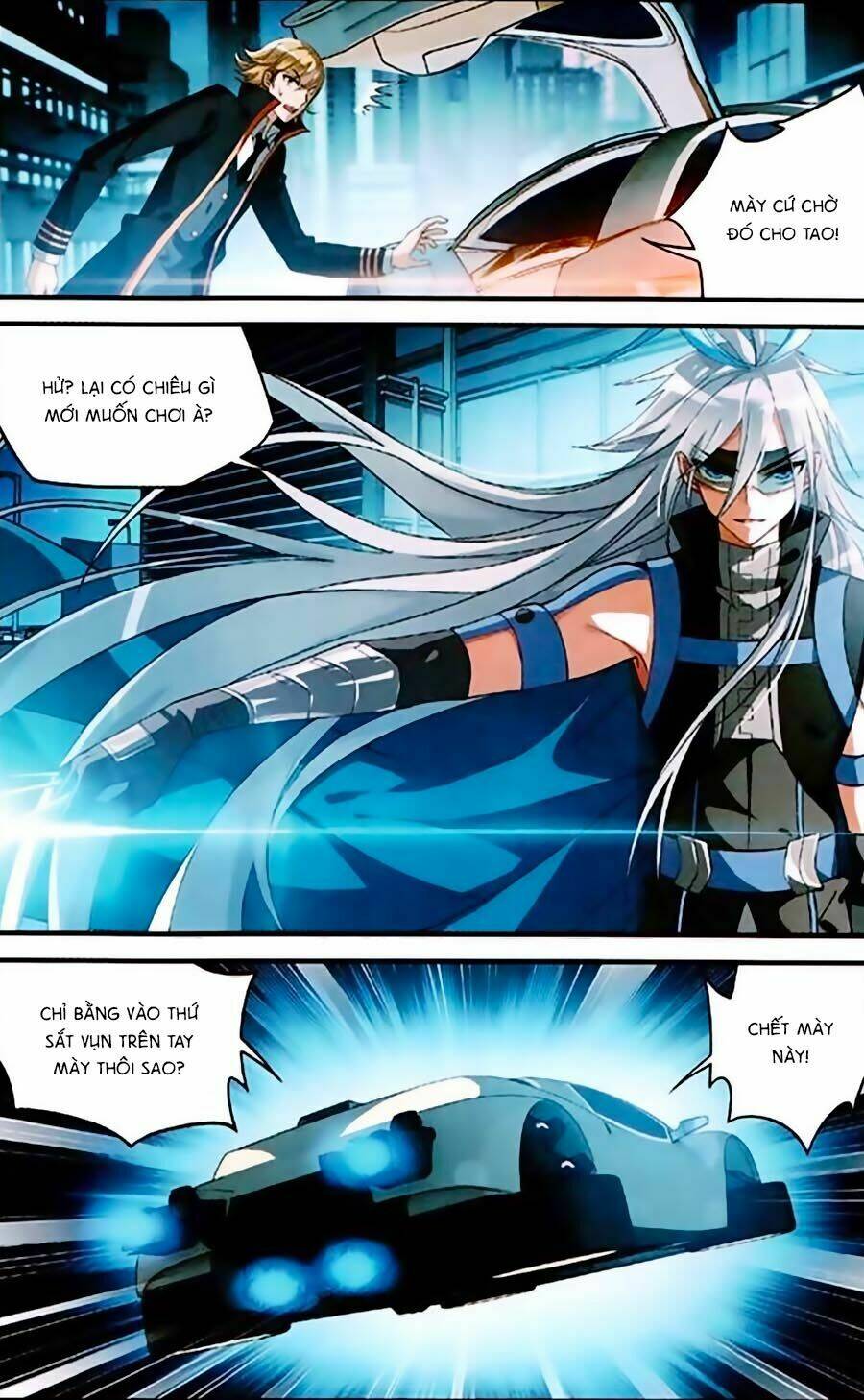 Trú Chi Vương, Dạ Chi Hiêu: Chapter 2