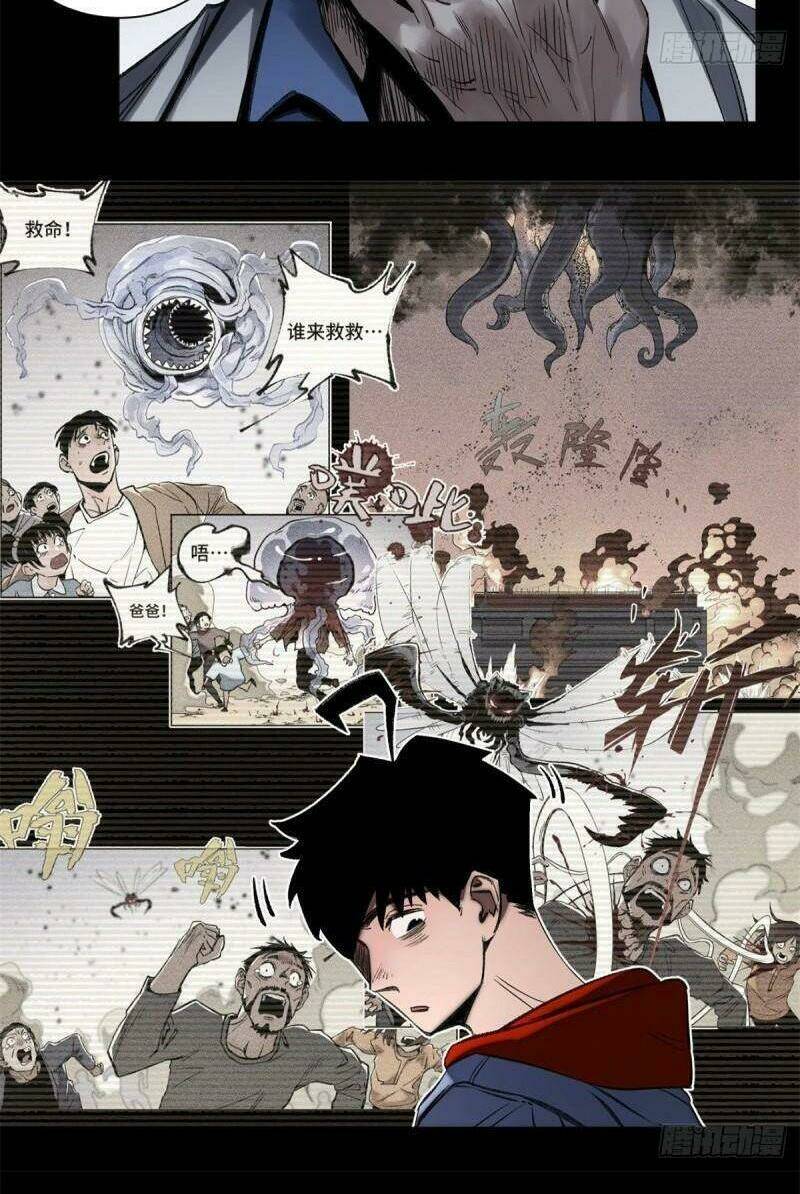 Minh Nhật Chi Kiếp: Chapter 90