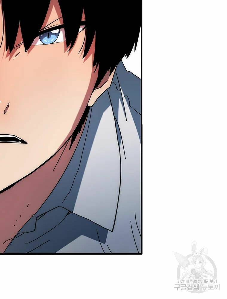 Các Chòm Sao Chỉ Chú Ý Mình Tôi: Chapter 28