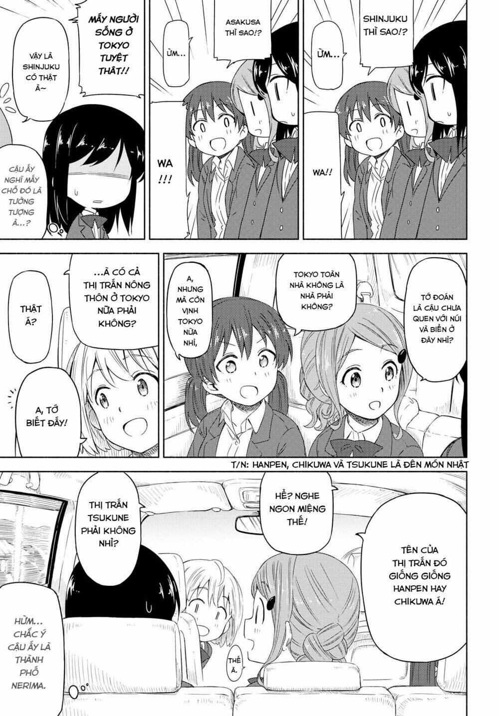Tsurezure Biyori: Chapter 1