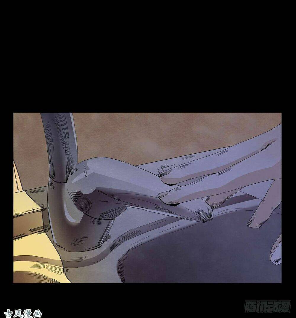 Ẩn Số Về Tứ Gia: Chapter 1