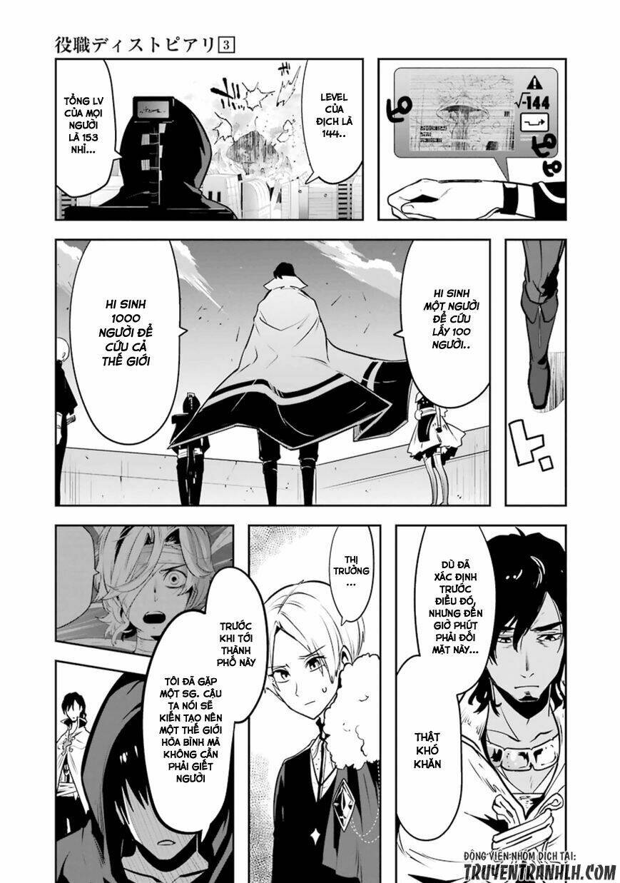 Yakushoku Distpiari - Gesellshaft Blue: Chapter 19
