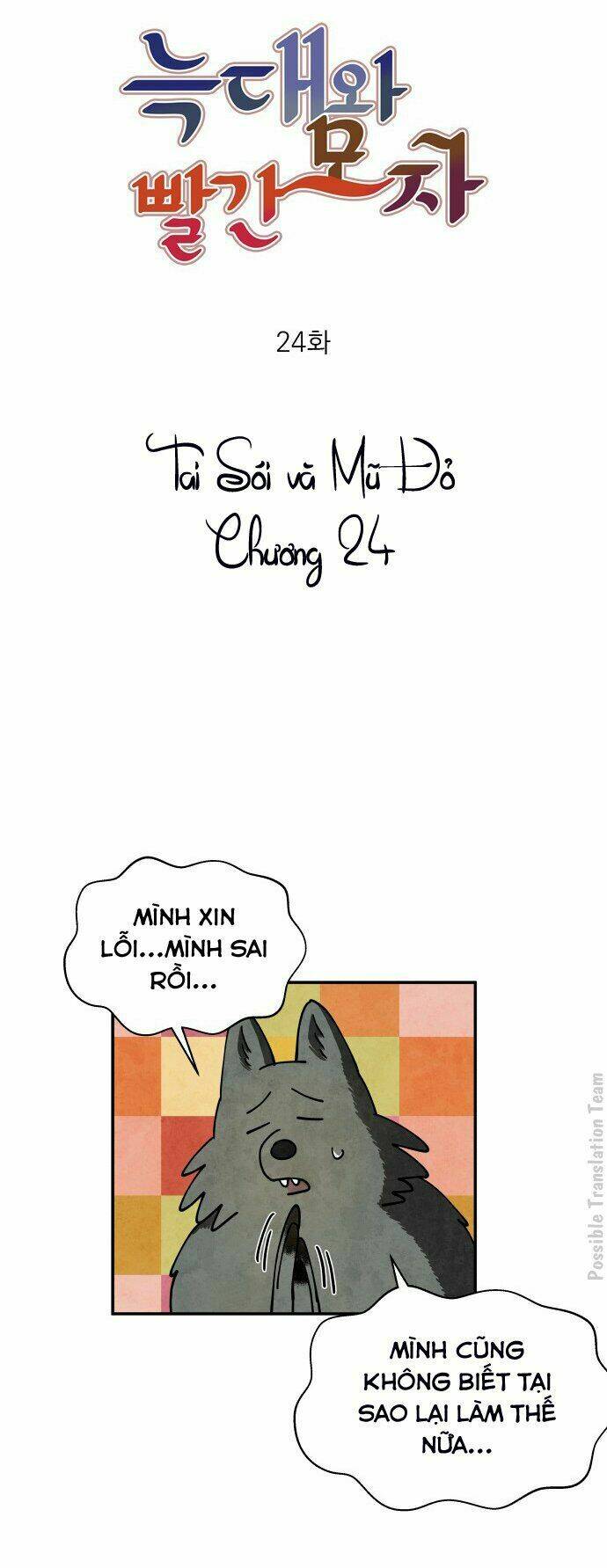 Tai Sói Và Mũ Đỏ: Chapter 24
