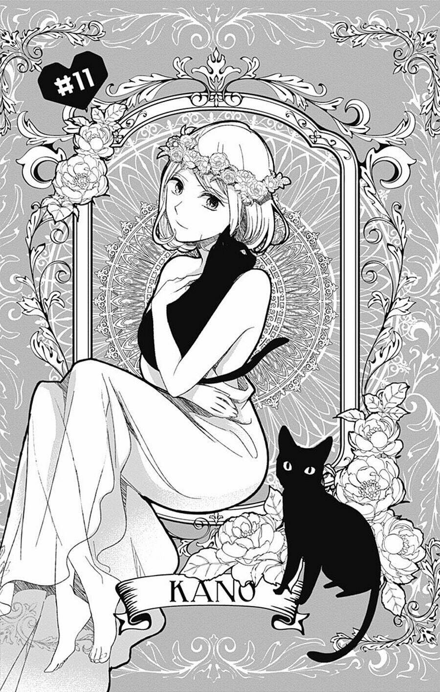 Kimi Wa Nani Mo Shiranai: Chapter 12