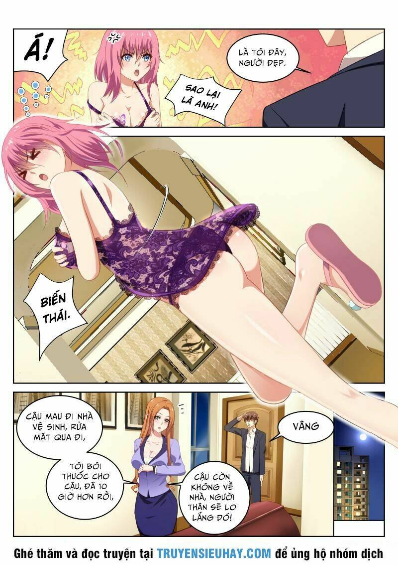 Ngận Thuần Ngận Ái Muội: Chapter 16