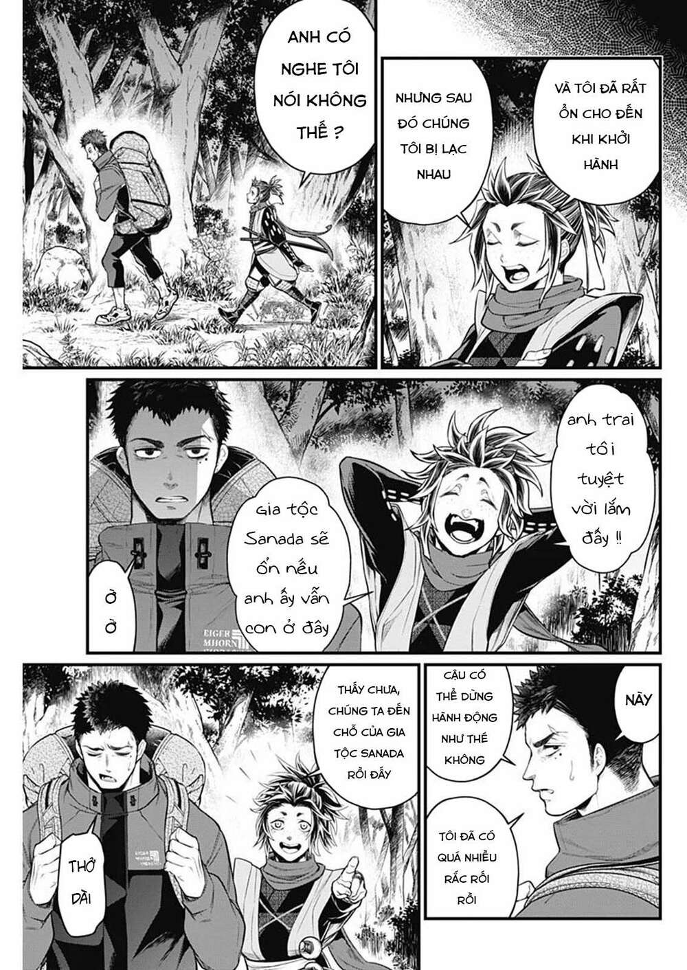 Shin Gunjou Senki: Chapter 2