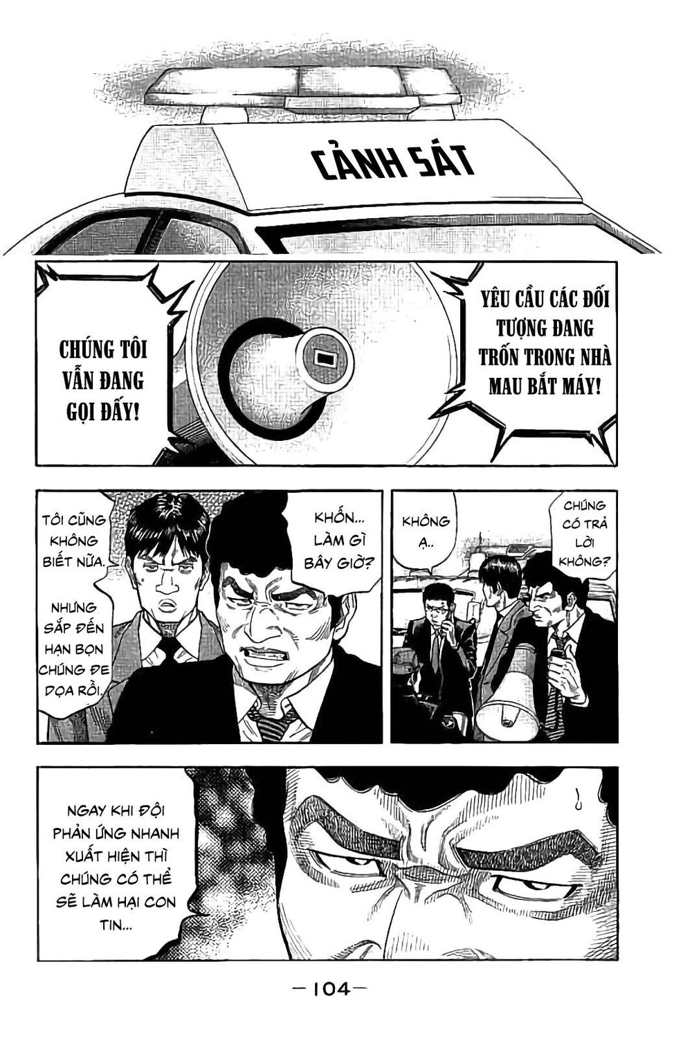 Ngưu Nhân: Chapter 23