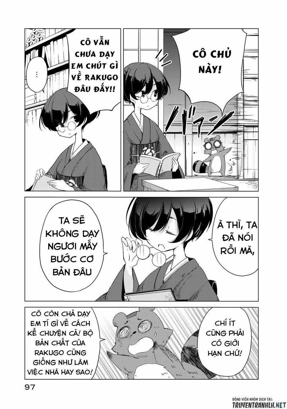 Uchi No Shishou Wa Shippo Ga Nai: Chapter 3