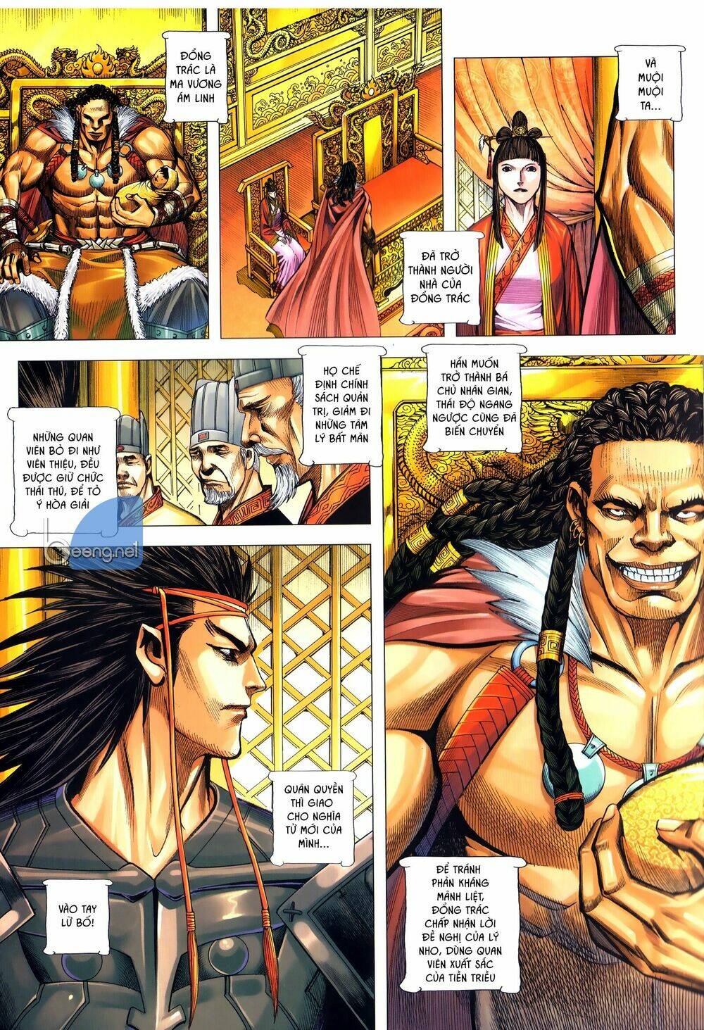 Tam Quốc Chí Dị: Chapter 50.2