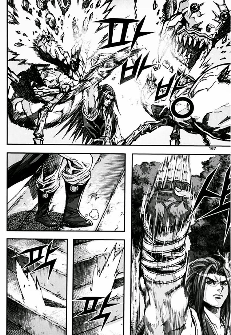 Diêm Đế: Chapter 46.6