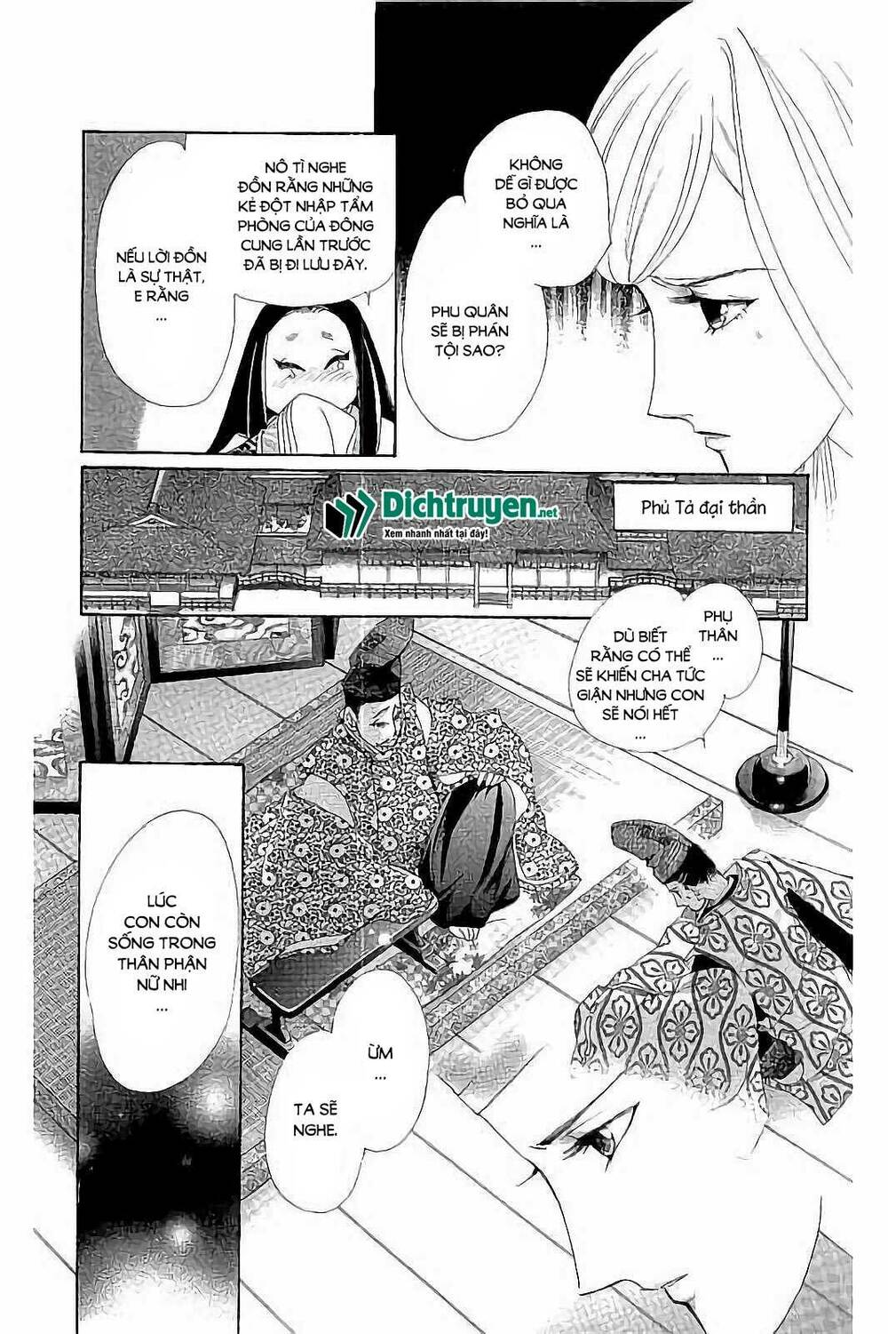 Torikae Baya: Chapter 41