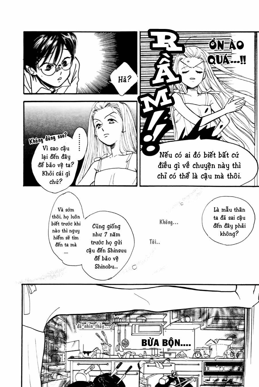 Teruteru X Shounen: Chapter 2