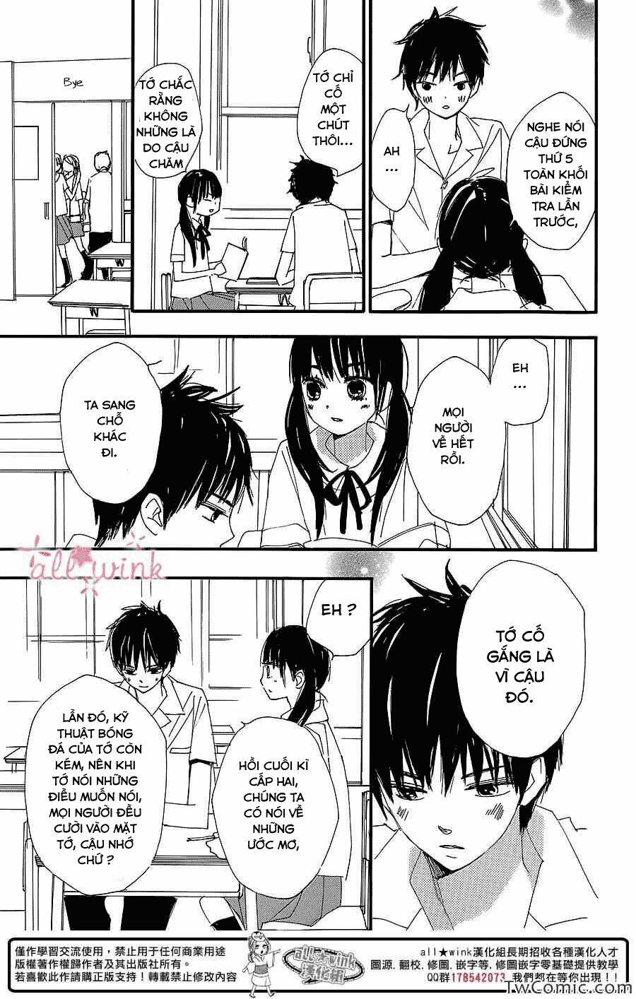 Kuusou Spin Flower: Chapter 4