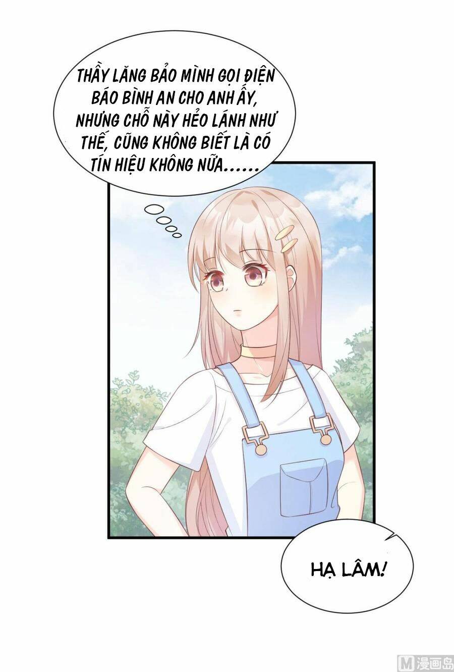 Tư Sủng Cục Cưng Bảo Bối: Chapter 50