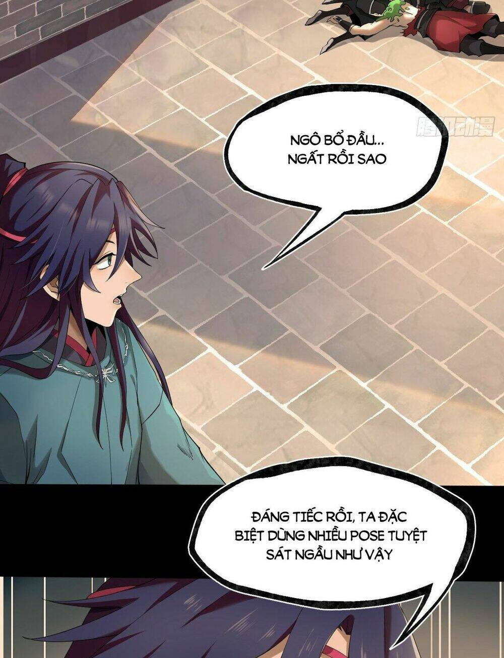 Đại Hoang Tịch Tà Ti: Chapter 17