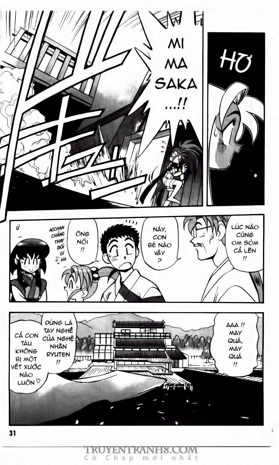 Tenchi Vô Dụng: Chapter 21
