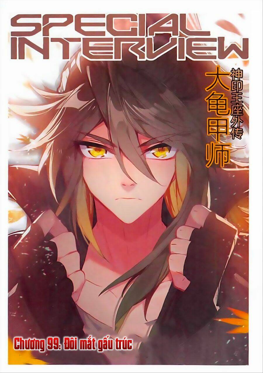 Đại Khâu Giáp Sư: Chapter 99