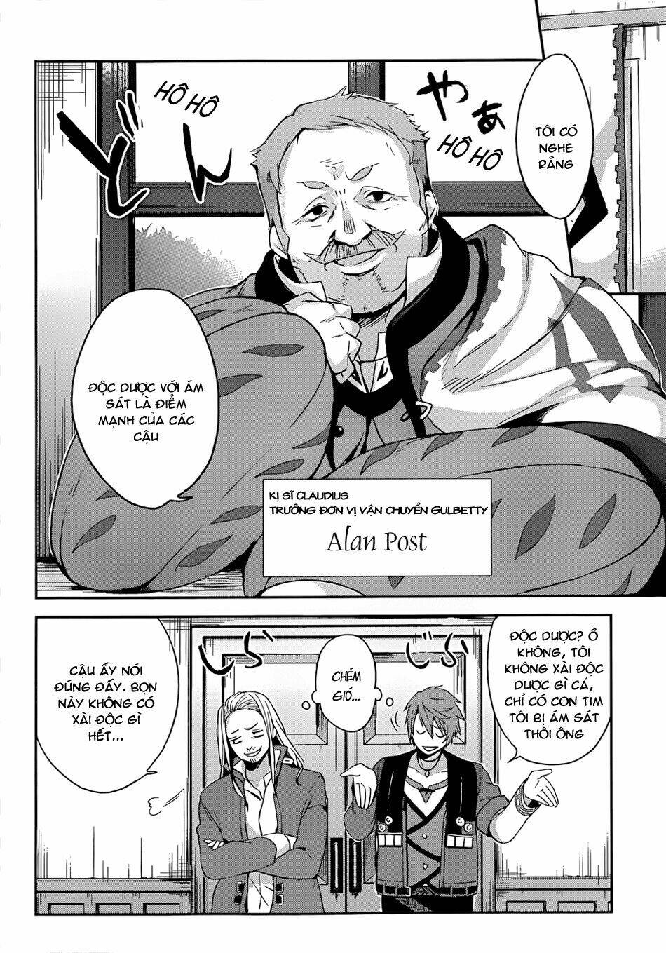 Magudala De Nemure: Chapter 1