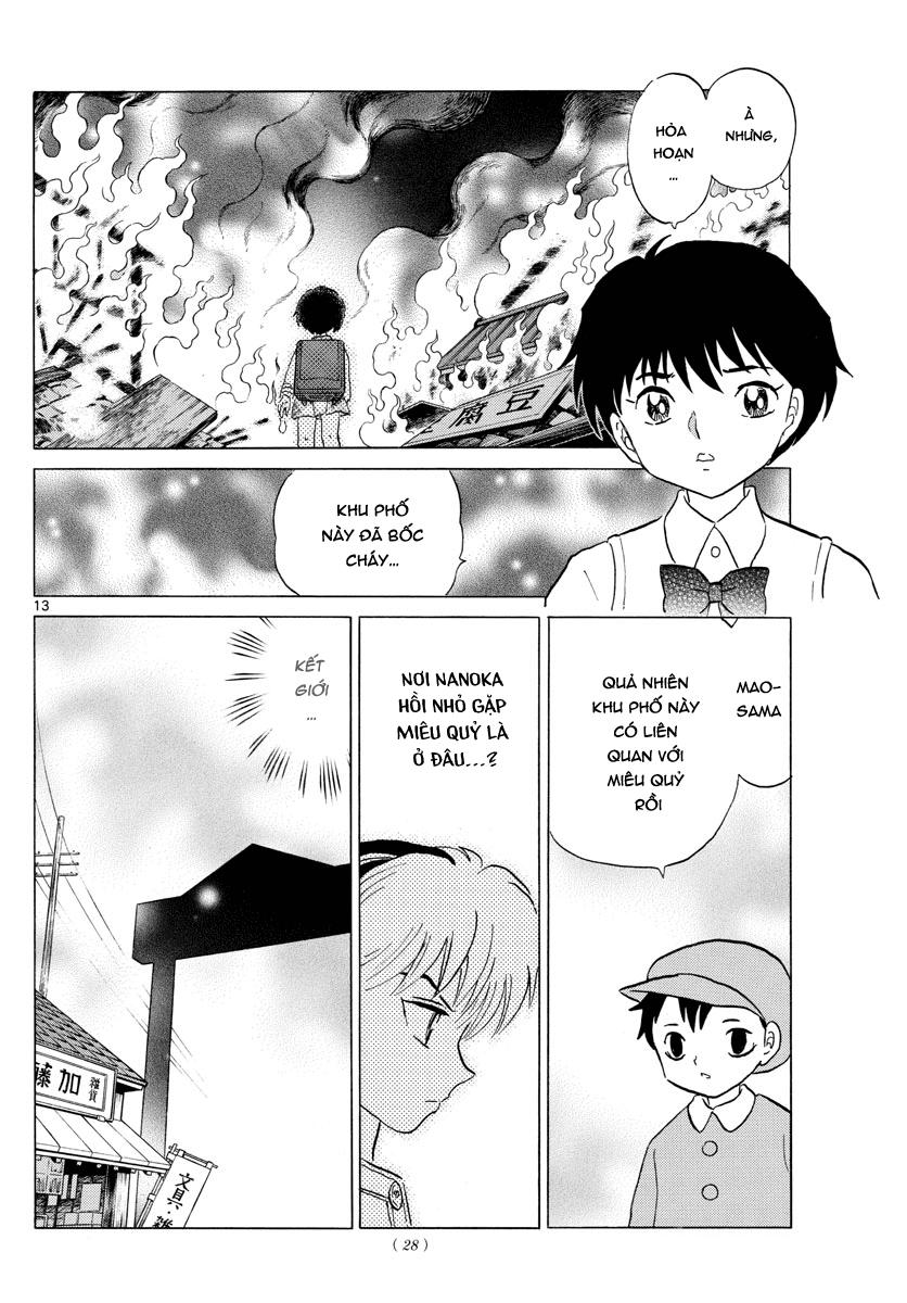 Mao (Takahashi Rumiko): Chapter 6