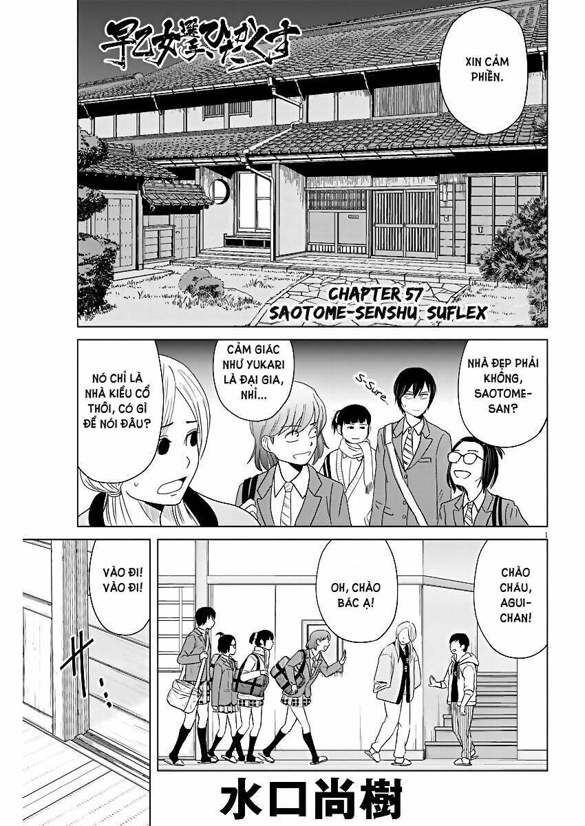 Saotome Girl, Hitakakusu: Chapter 57