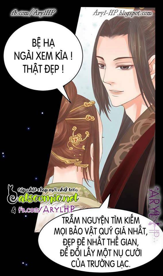 Cẩm Tú Vị Ương: Chapter 15