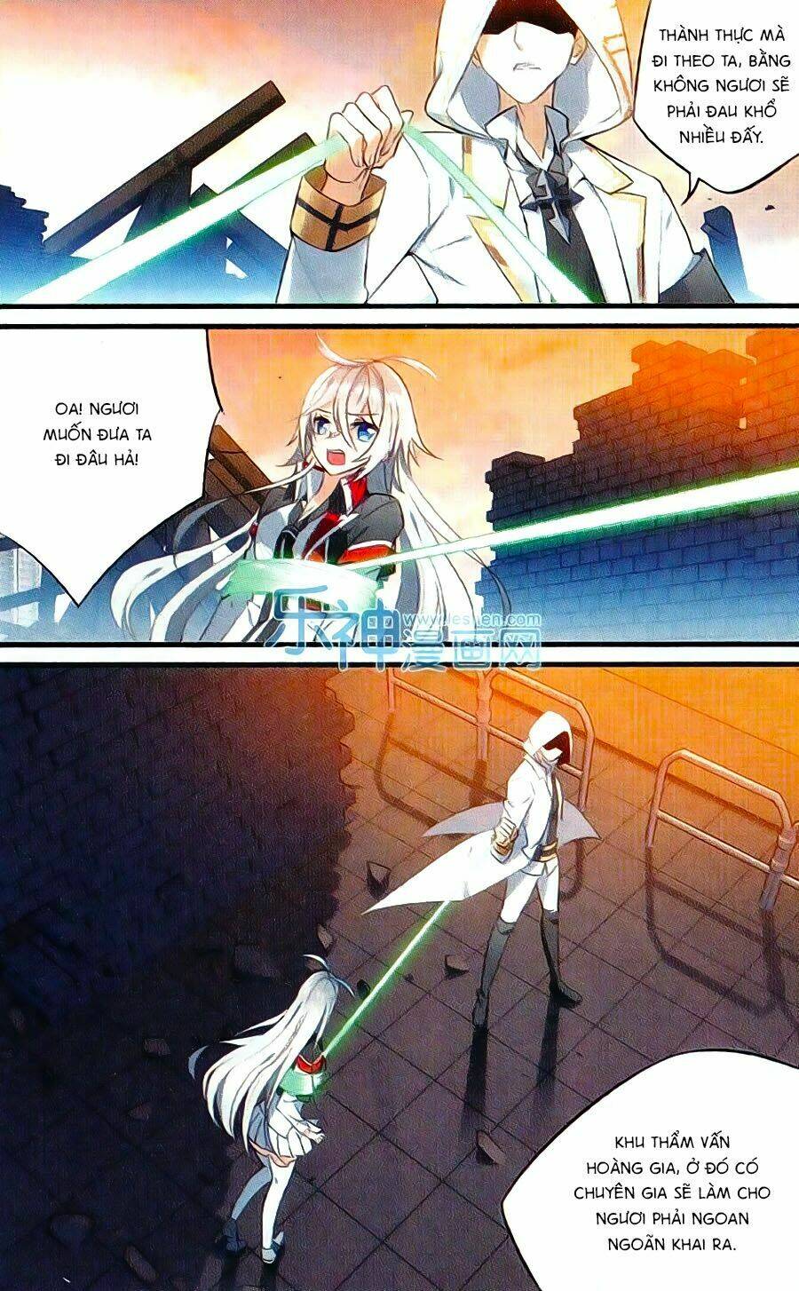 Trú Chi Vương, Dạ Chi Hiêu: Chapter 16