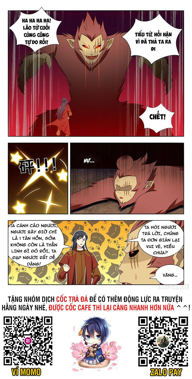 Tối Cường Phản Sáo Lộ Hệ Thống: Chapter 583