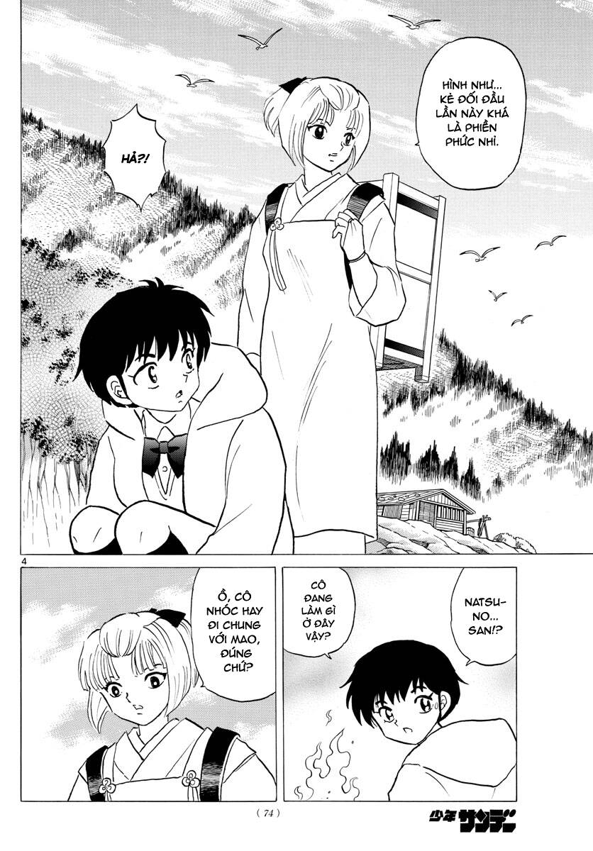 Mao (Takahashi Rumiko): Chapter 64